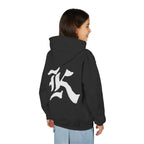 Sweat à capuche noir pour enfant avec motif « K »